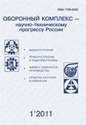 Оптимизация СВЧ самосовмещенных транзисторных структур на чистом кремнии и малошумящего широкополосного усилителя для радиопередающих ИС с элементами МЭМС. Часть 3